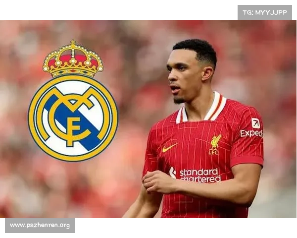 皇马签阿诺德进入最后谈判阶段 多方消息源确认协议接近达成