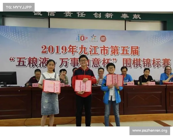 全国围棋锦标赛圆满落幕 中国棋手展现出深厚实力与独特风采 全国围棋锦标赛圆满落幕 中国棋手展现出深厚实力与独特风采