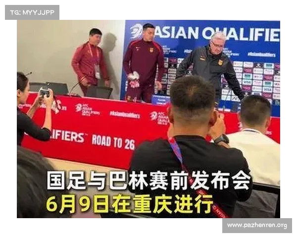 国足收官战伊万未表态去留 王大雷感慨20年国脚生涯将落幕