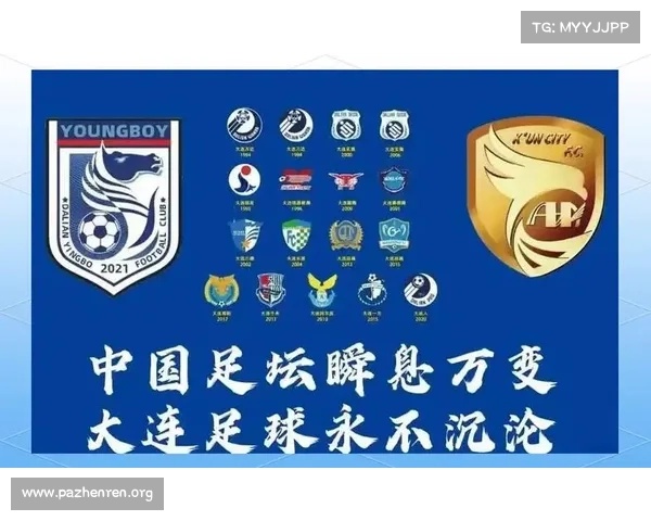 中超季后赛焦点战上演精彩逆转 球迷沸腾欢呼不止 中超季后赛焦点战上演精彩逆转 球迷沸腾欢呼不止