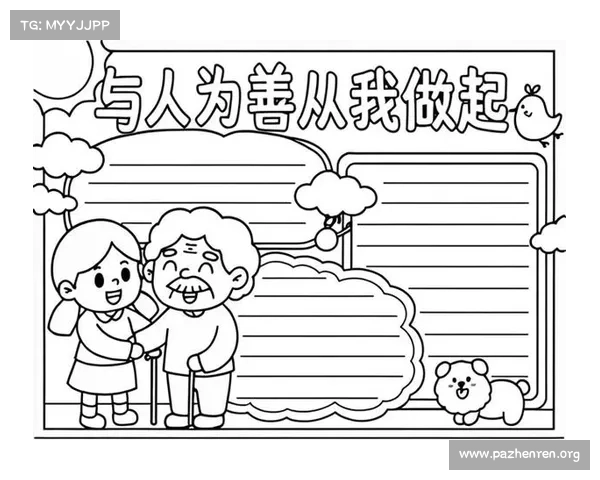 切尔西官方发布声明力挺游泳运动员 传递支持与尊重的正能量