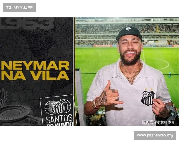 内马尔意外宣布世界杯前退赛 引发全球球迷震动与热议