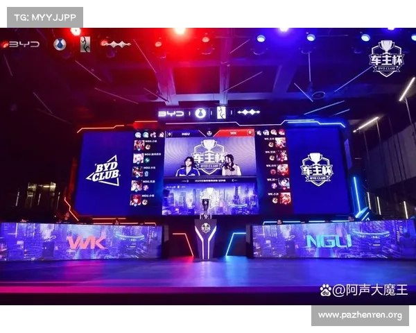 全球顶尖热门电竞赛事震撼来袭引爆狂欢掀起全球玩家热议高潮