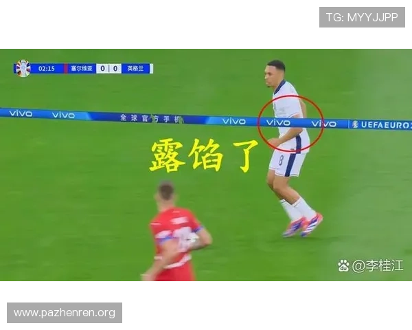欧洲杯赛场隔空回击对手挑衅一句话霸气回应震撼全场
