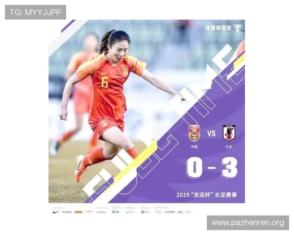 中国女足快攻得分持续上升盘口数据显现利好趋势增强 中国女足快攻得分持续上升盘口数据显现利好趋势增强