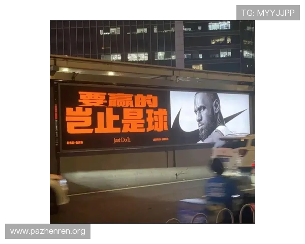 詹姆斯批评认为球迷只关心纯粹篮球内容的观点完全错误