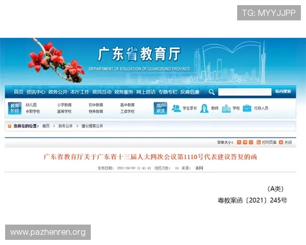 阿里纳斯提议G联盟改名布朗尼联盟 谁是下一个焦点球员