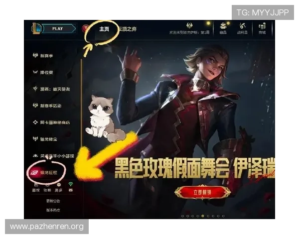 高能预警⚠️LPL赛场风云突变最终结局超乎所有观众的想象 高能预警⚠️LPL赛场风云突变最终结局超乎所有观众的想象