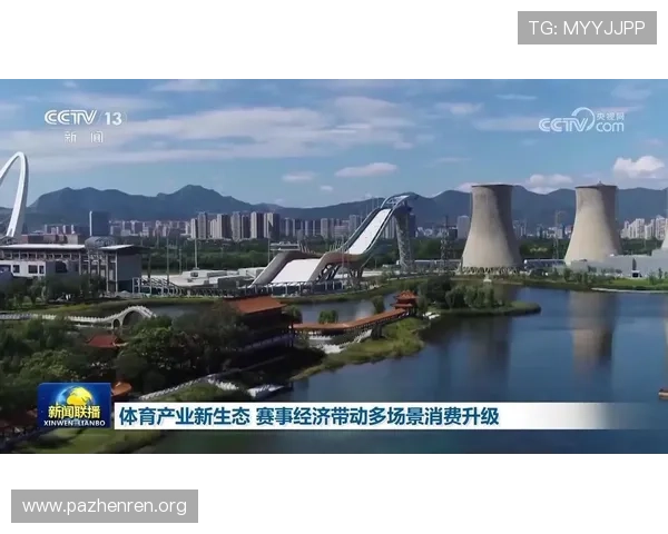 以C体育为核心打造全民健身与赛事融合发展的创新生态新格局全面升级