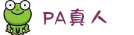 PA真人官网 - 真人娱乐首页入口